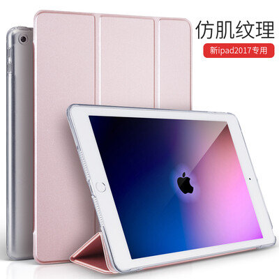

VALK Apple Ipad защитный рукав Tablet PC 2017 Новый iPad7 9,7 дюйма сложенный прозрачная оболочка защитная оболочка из розового золота