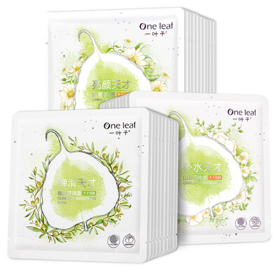 

A leaf genius water nourishing mask gift box daisy brightening 10 camellia moisturizing 10 olive bud bouncing 10