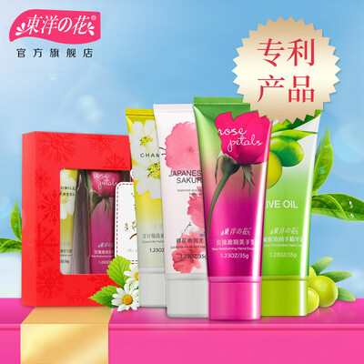

Oriental flower tayoi rose Yingrun beautiful milk 75g hand cream moisturizing