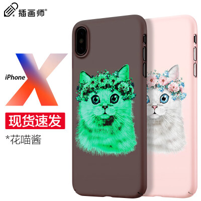 

Illustrator Apple x / 10 mobile phone shell iPhone x / 10 mobile phone shell 5.8 inches Apple X mobile phone case [Creative luminous paragraph] cartoon embossed drop hard shell flower meow sauce