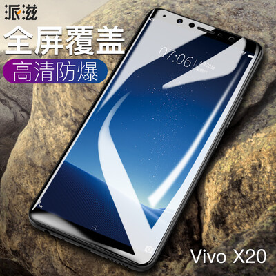 

Школа СПИД естественных x20 стали фильм VIVO X20 все включено все-черный высокой четкости фильм на стеклянной крышкой мобильного телефона