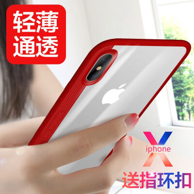 

Mo Fan Apple X Mobile Shell iPhoneX Mobile Shell Apple X / 10 protective sleeve All-inclusive protection transparent backplane Silicone soft-side drop hard shell Red