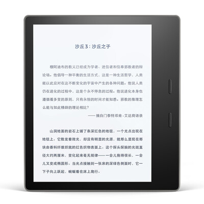 

Amazon новый Kindle Oasis e-book reader 8G серебристо-серый WIFI 7-дюймовый сенсорный экран с электронными чернилами