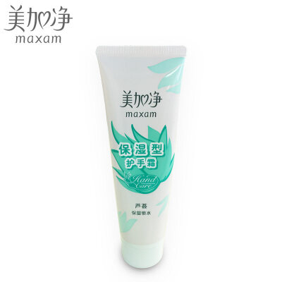 

MAXAM Moisturizing Repair Hand Cream 75g (Olive Oil Essence Repair Chemical Wash Damage)