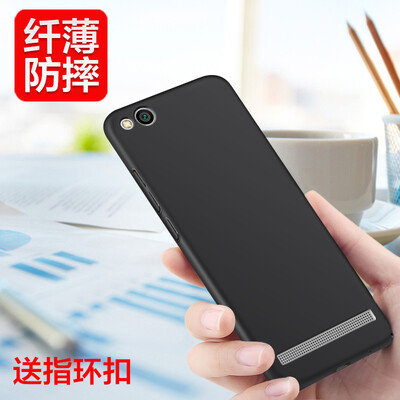 

Mo Fan millet red rice 5A mobile phone shell red rice 5a protective cover 5A scrub hard shell drop thin all-inclusive tide phone case black