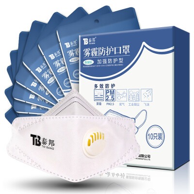 

Yunnan Baiyao Taibang mask smog to strengthen PM25 protective B-fold folding valve with mask 10 box 1 box