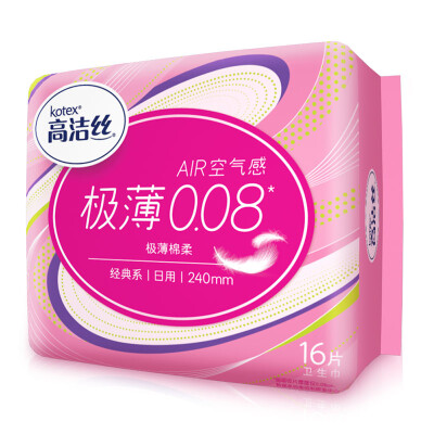 

Kotex Air Tight Sanitary Napkin Daily 240mm16 piece