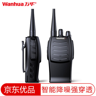 

WH27 commercial high-power walkie talkie walkie talkie wireless walkie-talkie