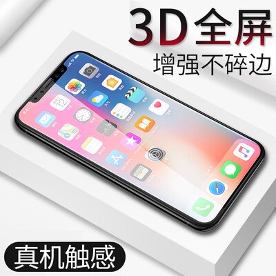 

【3D full screen - Premium Edition】 Smorss iPhone X tempered film full screen Apple X soft edge mobile phone membrane is not broken edge upgrade strong anti-fingerprint smooth feel black
