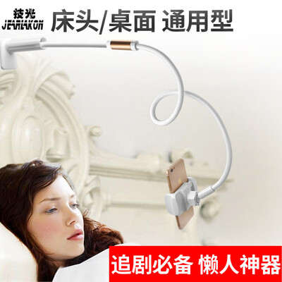 

Tech light JEARLAKON JK-T12 lazy mobile phone bracket bed bedside table stand multi-function universal creative Apple live phone clip