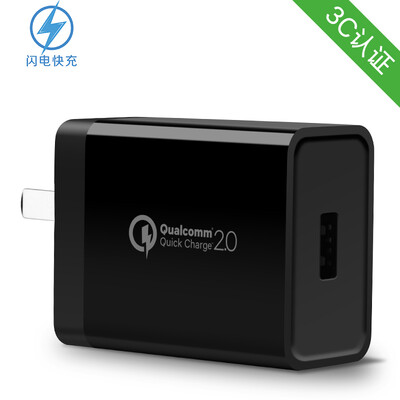 

складная однопортовые USB штекер адаптера питания Зеленый United QC2.0 быстрой зарядки зарядное устройство флэш-rechargeyour глава компании Apple Android телефоны поддерживают Fast 5 проса Huawei 40708 черный