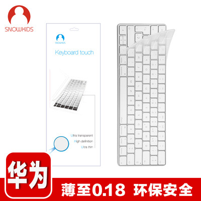 

Snowkids Huawei MatebookX laptop to thin clear keyboard membrane TPU clear transparent protective film