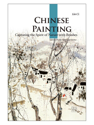 

Chinese Painting