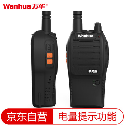 

Wanhua (Wanhua) S6 рации профессиональные люди бизнес-офис мини-наборы ручной