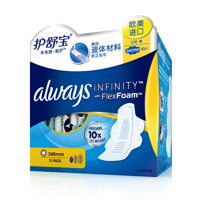 

Shu Shu Bao future sense of extreme care sanitary napkins 46 imported liquid material in Europe&America daily 240mm 20p 270 mm 16p night 317mm 10p