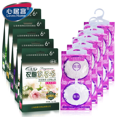 

Fragrance Heart Fragrance package fragrance bag 15g * 5 + lavender dehumidification bag 230g * 5 bags