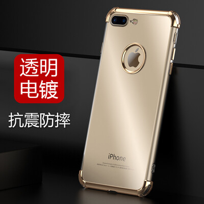 

Wyatt могут (yueke) Apple, 8plus / 7plus телефона оболочка наборы мобильного телефона прозрачные тонкие мягкие оболочки падение напыления мужчина сопротивление и женщины относятся к iphone8p / 7р 5,5 Yingcun прозрачного золота