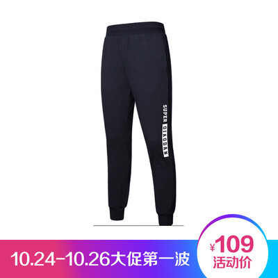 

Jordan trousers short mouth casual pants fashion pants XKL2372599 black S