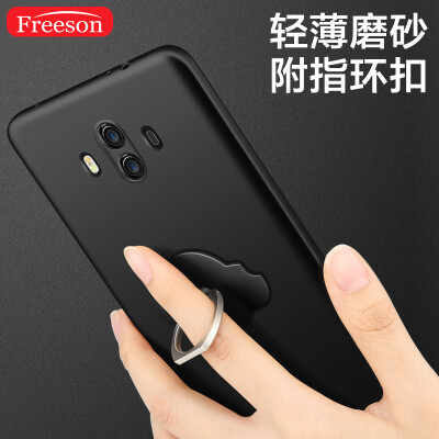 

Freeson Huawei Mate10 Mobile Shell Cover Skin Scrub Shell Drop All-Hard Case Ring Buckle Bracket Set Black