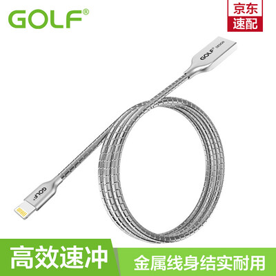 

Golf GOLF Apple Data Cable Metal Super Durable Streaming Zinc Alloy Mobile Phone Charger Cable iPhone66S87 plus5s5c5iPad45 Pro For GC-33i