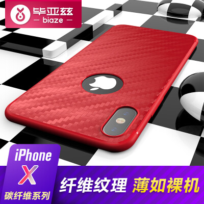 

Biya Zi (BIAZE) Apple iPhone X / 10 phone shell Apple X / 10 protective sleeve all-inclusive silicone shatter-resistant shell carbon fiber series JK82-red