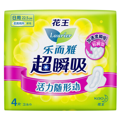 

Kao Le and Ya (laurier) Supra TK Society Supra Shoes, instantaneous suck delicacy daily wing type sanitary napkin 22.5cm30 piece