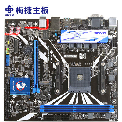 

SOY SY-B350D4 Magic Sound Board AMD B350Socket AM4