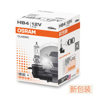 

(OSRAM) 9006 / HB4 Автомобильная лампа Фара дальнего света Лампа ближнего света Лампочка Галогенная лампа долговечность типа 12V (одиночный p