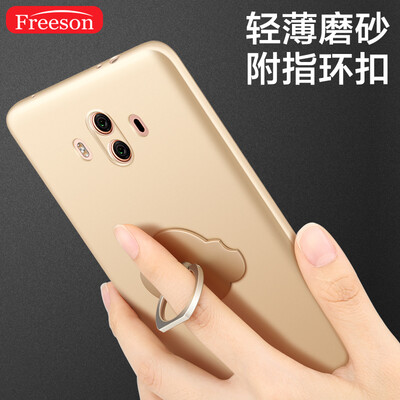 

Freeson Mate10 Huawei телефон оболочки кожи защитный чехол матовая оболочка чувствовать твердую оболочку падение сопротивления все включено золотое кольцо пряжки кронштейн