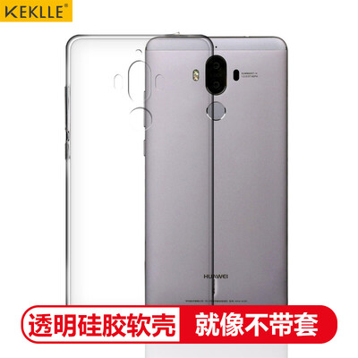

KEKLLE Huawei mate9 phone shell full matte shatter-resistant silicone soft shell men&women protective sleeve transparent white 59 inches