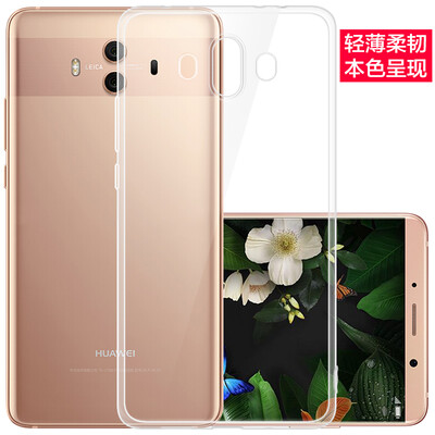 

Freeson Huawei Mate10 Mobile Shell Cover Slim transparent silicone cover all-inclusive wrestling soft shell TPU mobile phone sets clear white