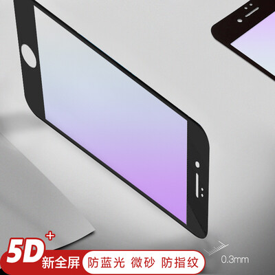

ESCASE Apple 8plus tempered film full screen iPhone87Plus tempered film full cover film Blu-ray matte really anti-fingerprint purple mobile phone film ES07 black