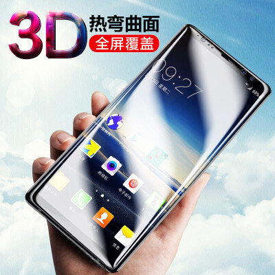 

【Two Pack】 KOOLIFE Samsung NOTE8 3D curved Rewan soft film / full coverage film non-tempered film mobile phone protective film High permeability film for Samsung note8-transparent