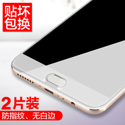 

2 Pack] Commodities Hyun OPPO R9 tempered film HD mobile phone membrane explosion-proof anti-fingerprint phone protective film