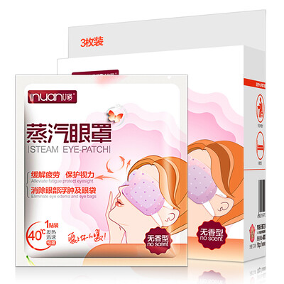 

Ai warm steam eye mask hot eye mask to alleviate eye fatigue eye stickers 3 installed (no fragrance)