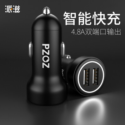 

pzoz mobile phone car charger one support two car cigarette lighter car charger dual USB 48A with LED light ring fast charge silver