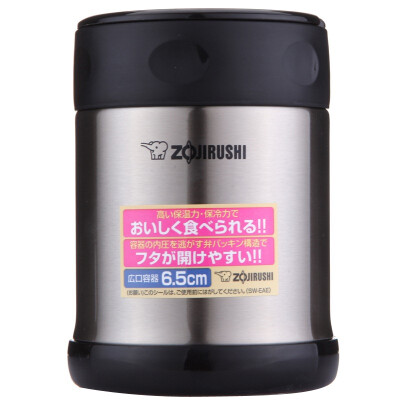 

(ZO JIRUSHI) Insulation pot 350ml stainless steel vacuum heating bottle stew pot lunch lunch box SW-EAE35-AB