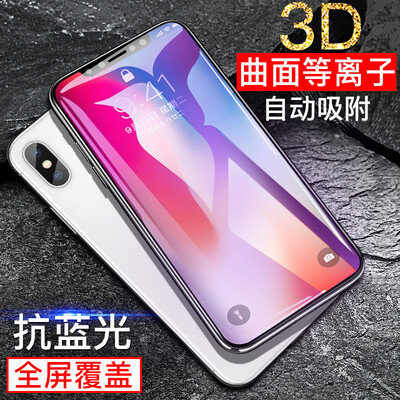 

KOOLIFE закаленный фильм телефона для iphone X / 10 черный