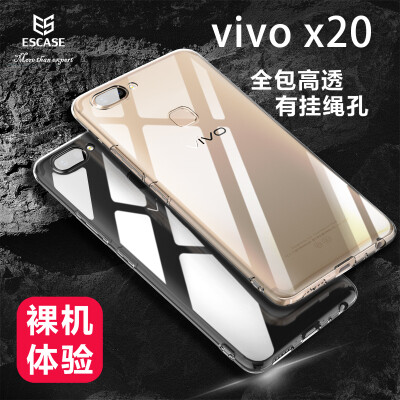 

ESCASE vivo x20 mobile phone case all-inclusive soft shell shatter-resistant transparent sleeve protective cover for vivo x20