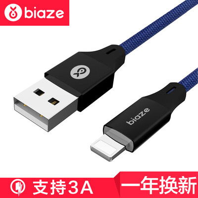 

Би Диас (BIAZE) Apple 8/7 / 6с данные линии 1,2 м K27 синяя ткань шнура питания зарядное устройство сотового телефона iPhone5 / 8 Plus / X / новый IPad воздуха Мини