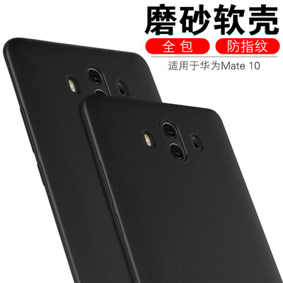 

ESCASE Huawei Mate10 Mobile Phone Case Huawei Mate10 Mobile Phone Case Drop All-In-One Matte Soft Case Case Elegant Black