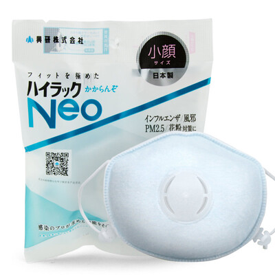 

Japan Xing research Neo series of small face breathing valve anti-PM25 haze earloop mask single loaded