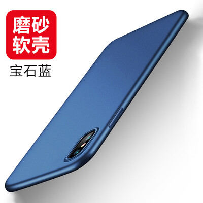 

Wyatt может (yueke) Apple iPhoneX / 10 Apple, телефон оболочки защитный чехол X / 10 Матовый ТПУ все включено популярных марок мобильных телефонных аппаратов Sapphire 5,8 дюйма
