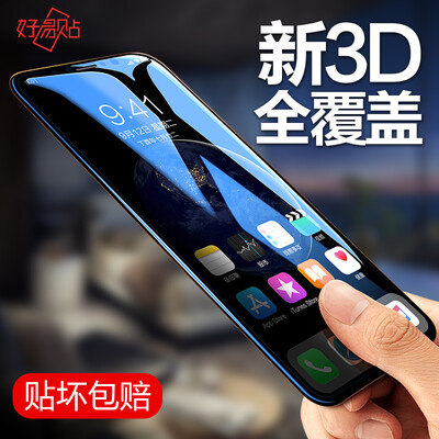 

Хорошо легко вставить iPhoneX синей сталь й пленки Apple, телефон оболочку 3D фильма стеклянной пленки полного покрытие мягкой мягкой односторонний защита полноэкранного мобильный телефона фильм черного гХ