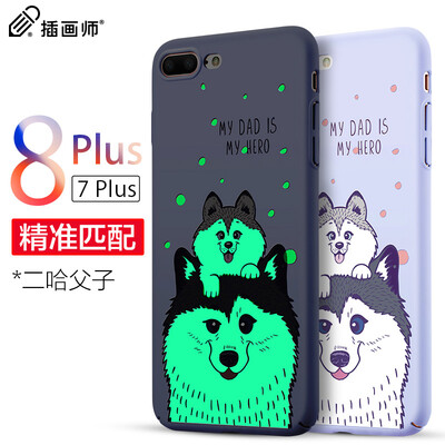 

Illustrator Apple 7 & 8 Plus mobile phone shell iPhone7 plus & 8 Plus mobile phone case 55 inches mobile phone sets luminous cartoon relief shatter-resistant hard shell II Ha father&son