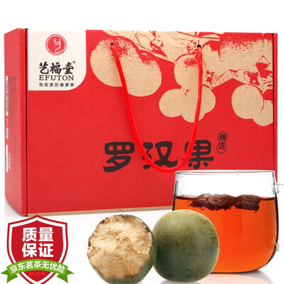 

Art Fulton tea flower tea Luo Han Guo gift box (Guangxi origin selection of flowers tea) 396g / box (24