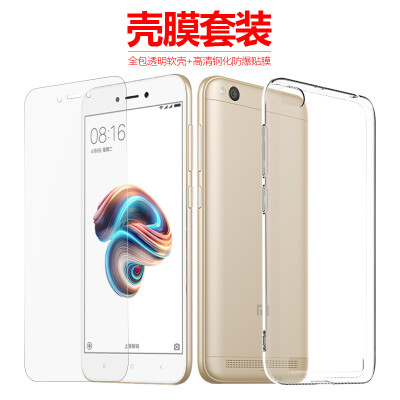 

ESCASE 【Shell film set】 millet red rice 5A mobile phone shell / cell phone sets to send transparent full-screen steel film all-inclusive drop-resistant series soft shell / transparent