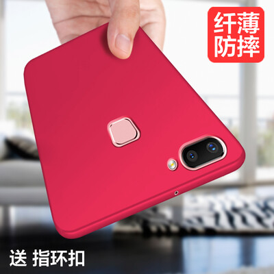 

Mo Fan vivo x20plus phone shell protective sleeve backgammon x20 plus all-inclusive matte hard shell thin drop red
