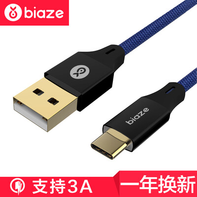 

Biya Zi (BIAZE) Type-c data line Andrews mobile phone charger power cord 1.2 m K27 fabric Lanhua P10 / Mate9 / glory V8 / millet 5S6