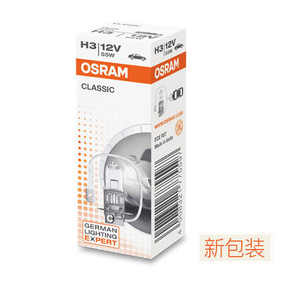 

OSRAM (OSRAM) H3 лампа накаливания лампа накаливания противотуманная фара ближнего света луч света лампа галогенная лампа долговечность тип 12V (одиночный)